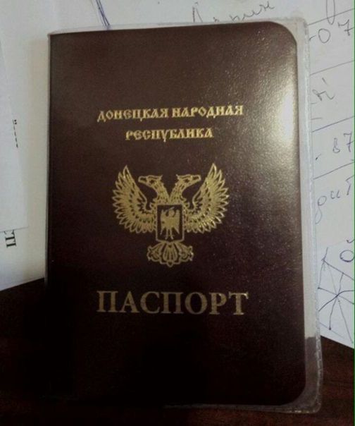 прописка в Владимире